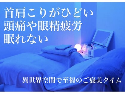 ヘッドミント 広島店の写真