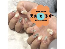 エムトロク(Emu to Roku)