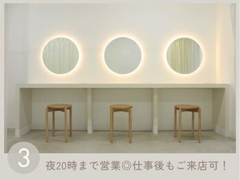 【まつ毛パーマ・パリジェンヌ・マツエク・LED・眉毛専門店】amii.大宮駅西口店/<こだわり3>夜21時まで営業