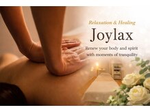 ジョイラックス(Joylax)