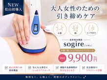 ビーエスアクアビューティー