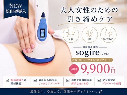 ビーエスアクアビューティーの写真