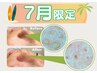 【7月限定】いちご鼻解消!毛穴洗浄+美容液導入(ヒト幹細胞培養液)¥4980