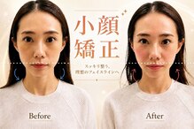 エモアメディカル整体院 麻布十番(Emoaメディカル整体院)