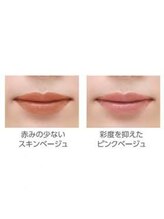 ビューティーアミューズメント サンピアザ新さっぽろ店(BEAUTY AMUSEMENT)/