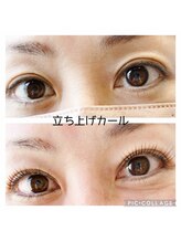 ウルタス ヘアー バイハル(Uru+ hair by haru)/まつ毛パーマ（立ち上げ）