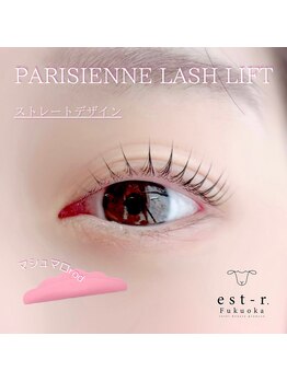 エストアール 博多口店(est-r.)/#パリジェンヌ▽ストレート