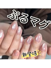 エミー(emmi)/