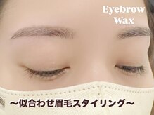 まつげの恵の雰囲気（スピーディーかつ丁寧にそしてハイクオリティに施術いたします◎）