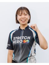 ストレッチヒーロー 倉吉店(STRETCH HERO) 古田 真衣