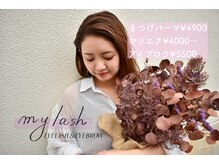 マイラッシュ 祇園店(my lash)