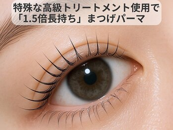 レミーラッシュ 国分寺北口店