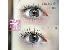 ベルアイラッシュ(Belleyelash)/【エクパーマ】瑞江/エクパ