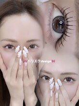 モッズ(M.O.D)/パリエク