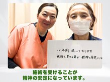 さとうカイロプラクティックオフィス 祖師谷/お客様の声