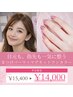 【目元も指先も同時にキレイ】まつげパーマ×マグネットネイル
