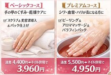 リュストゥール アンド フォンス(Lustr'e&fons)