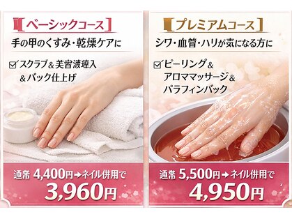 リュストゥール アンド フォンス(Lustr'e&fons)の写真