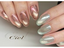 シエル(Ciel)