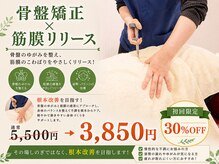 ハンズオン 郡山店