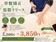 ハンズオン 郡山店の写真