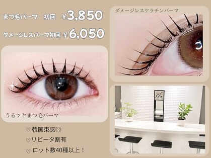サロン ド エフ 青葉店の写真