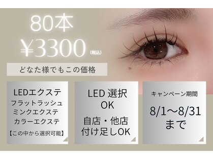 ルシエルプラス(le ciel+)の写真