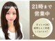 【TOTONOU】タイ古式ストレッチ/ヘッドスパ/オイルマッサージ/骨盤矯正の写真