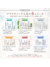 プリマベーラ 箕面店(Primavera)/クリスティーナ