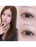 Eye★新規限定【パーマ&エク】パリエクorアンドヘルシー100本 7,800円