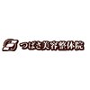 つばさ整体院ロゴ