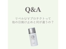 ハーバリー ハーブピーリング 岐阜(HERBERRYハーブピーリング)/ハーブピーリング専門店HERBERRY