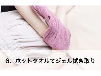 ラウレア 松山店(LAULEA)/ジェルの拭き取り