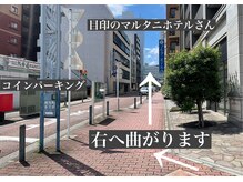 サロン ド リリー(Salon de Lily)/馬車道駅からの道のり