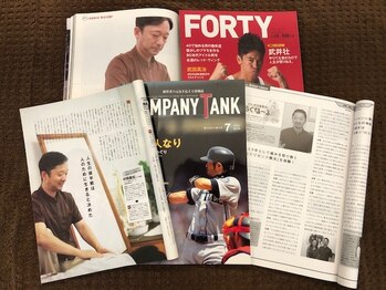 新浦安整体らくなーる/雑誌掲載多数!村岡院長