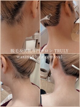 トゥルーリー(TRULY)/《うなじワックス》