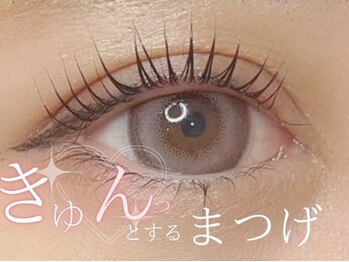 ベル 成増店(bel)/まつパ/ケラチンラッシュリフト