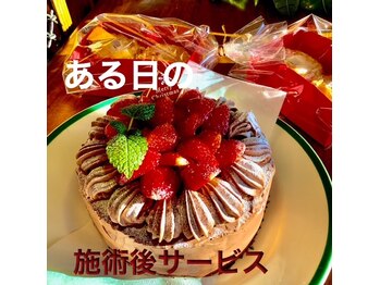 シンメトリー八王子