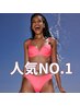 ★人気NO.1★【ＶＩＯシュガーリング】＋【ＶＩＯコラーゲン光脱毛】