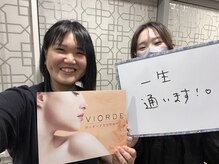 ヴィオーデ 錦糸町店/錦糸町で小顔矯正と骨盤矯正ケア