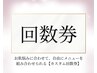 ＼ご来店いただいたお客様限定の特別ご案内／