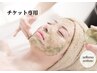 【チケットお持ちのお客様限定】¥0
