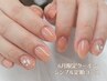 【6月限定】シンプル定額コース◇¥5700→￥5100