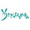 うさぎのひとやすみのお店ロゴ