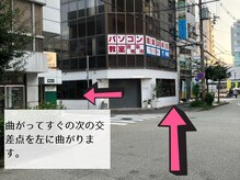１つ目の十字路を右に曲がります♪