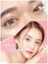 レピア 本厚木&nbsp;韓国式 LEPIA