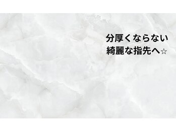 リノプラス(Lino+)/チップ長さだし＆マグネット