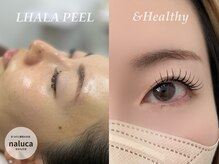 ナルカ(naluca)/【堺市】ララピール&LEDエクステ