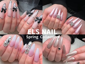 エルス(ELS)/持ち込み&長さだしスカルプ大通