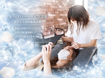 ビックホリデー(BIG HOLIDAY)の写真